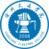 沧州交通学院机构标识