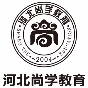 河北尚学教育机构标识