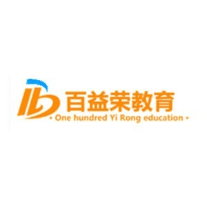 河北百益荣教育机构标识