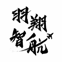 河南羽翔智航培训学校机构标识