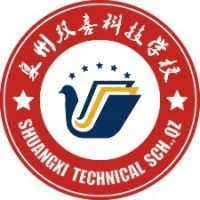 泉州双喜科技学校机构标识