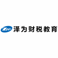 泽为财税教育机构标识