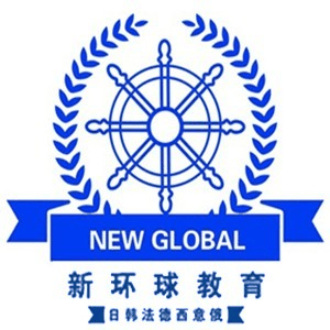 洛阳新环球教育机构标识