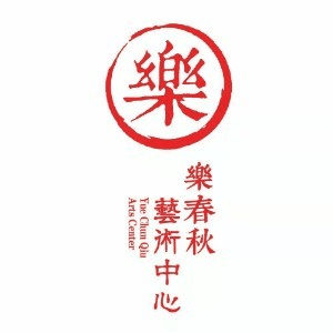 济南乐春秋教育机构标识