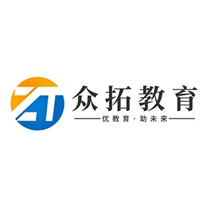 济南众拓教育机构标识