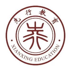 济南先行培训机构标识
