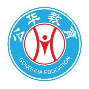 济南公华教育培训机构标识