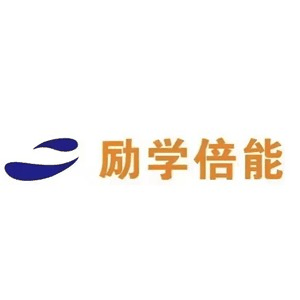 济南励学倍能教育机构标识