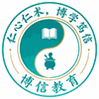 济南博信教育机构标识