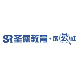 济南圣儒教育机构标识
