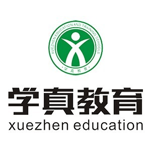 济南学真教育机构标识