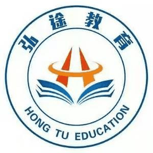 济南弘途教育机构标识