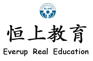 济南恒上教育机构标识