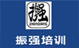 济南振强培训机构标识