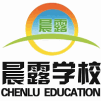 济南晨露培训学校机构标识
