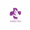 济南李依锦徒手整形研发培训中心机构标识