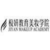 济南极妍教育机构标识