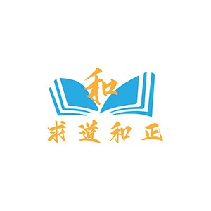 济南求道和正机构标识