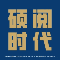 济南硕阅时代图书排版学校机构标识