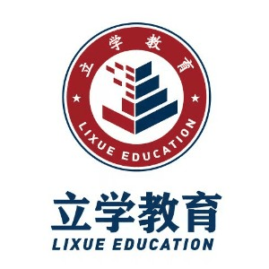 济南立学教育机构标识