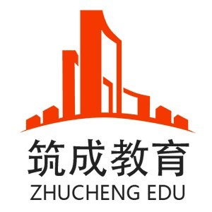 济南筑成教育机构标识
