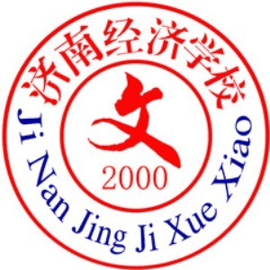 济南经济学校机构标识