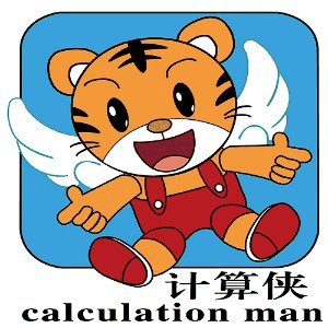 济南计算侠珠算机构标识