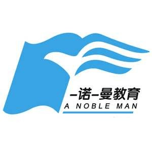 济南诺曼教育机构标识