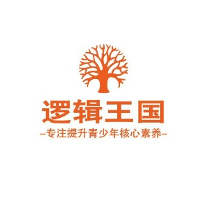 济南逻辑王国机构标识