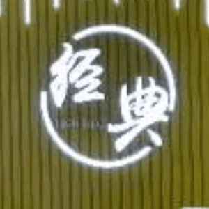 济南金双艺教育机构标识