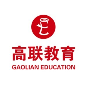 济南高联教育机构标识