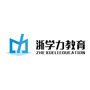 浙学力教育机构标识