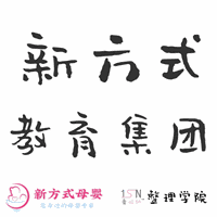 浙江新方式教育集团机构标识