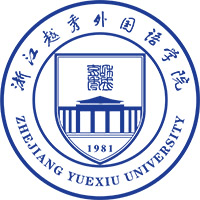 浙江越秀外国语学院机构标识