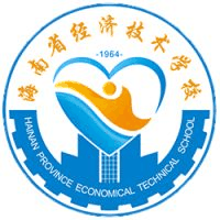 海南省经济技术学校机构标识