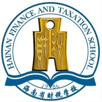 海南省财税学校机构标识