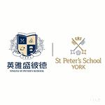 海南英雅盛彼德学校机构标识