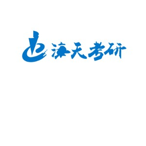 海口海天教育机构标识