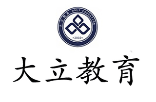 淄博大立教育机构标识