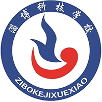 淄博科学技术学校机构标识