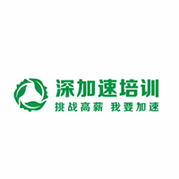 深加速培训学校机构标识