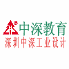 深圳中深教育机构标识