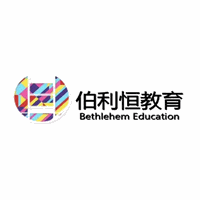 深圳伯利恒教育机构标识