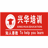 深圳兴华学校横岗分校机构标识