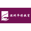 深圳华彩教育培训中心机构标识