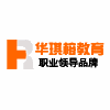 深圳华琪榕培训机构标识