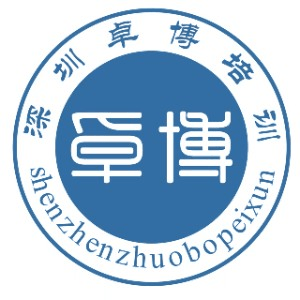深圳卓博教育机构标识