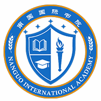 深圳南国国际书院机构标识