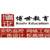 深圳博世教育培训中心机构标识