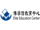 深圳博学馆教育机构标识